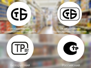 "ТР РБ" не гарантирует качество товара