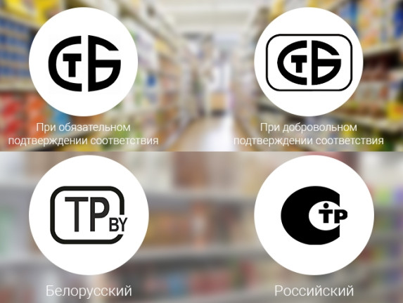 "ТР РБ" не гарантирует качество товара
