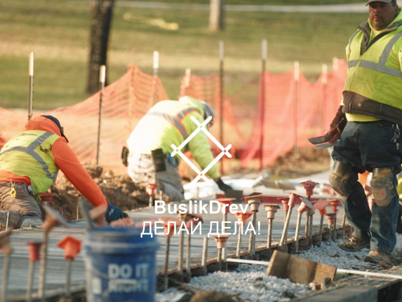 Купить "BuslikDrev - Делай дела!" Купить "BuslikDrev - Делай дела!"