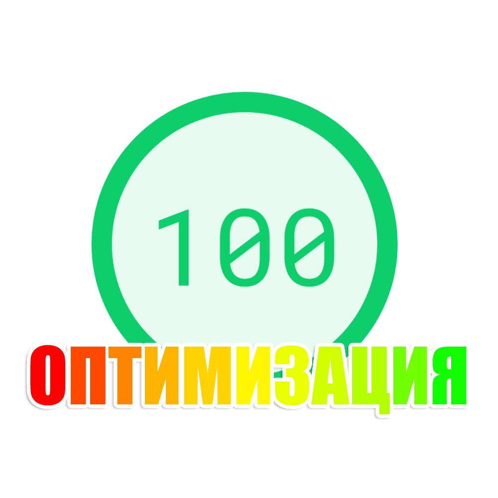 Оптимизация сайтов любых CMS на PHP