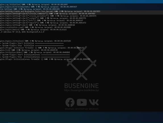 Разработка программ для Windows без посредников