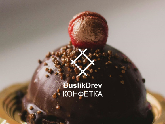 Купіць BuslikDrev - Конфетка Купіць BuslikDrev - Конфетка