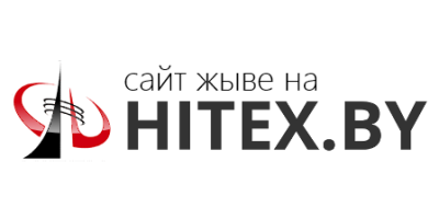 Беларускі хостынг ад HiTex